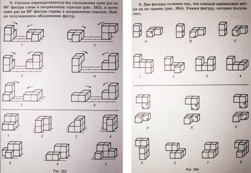 ЗА ПЕРВЫЙ ПОНЯТНЫЙ ОТВЕТ ДАМ КОРОНУ