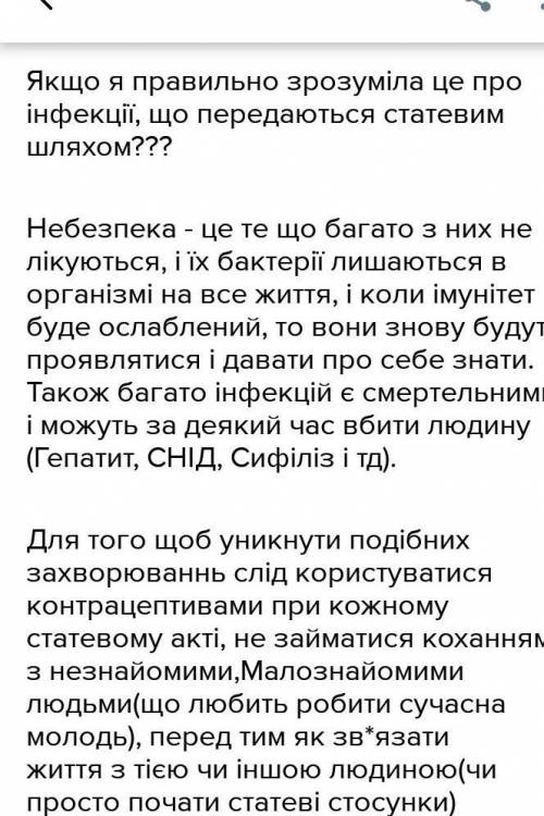 Заходи захисту від природних небезпек та запобігання їх впливу на життєдіяльність людини​