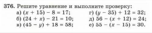 с заданием по математике 5 класс​