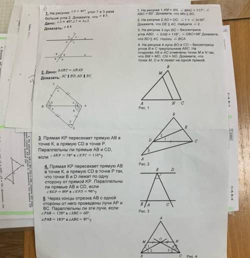 номер 5 под цифрой 3,4..