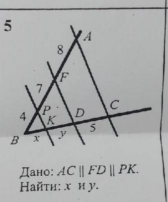 Дано: l || m, DE=30 Найти: x и y Дано: АС || FD || PK Найти: x и y Теорема фалеса