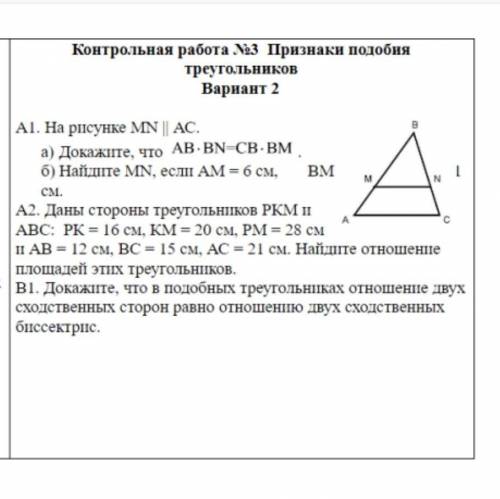 Помагите чем сможете ​