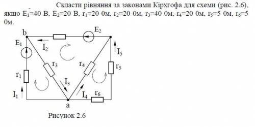 Не могу сделать! задание в фото