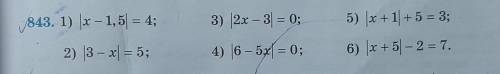 номер 843 |х-1,5|=4|3-х|=5|2х-3|=0|6-5х|=0|х+1|+5=3|х+5|-2=7​