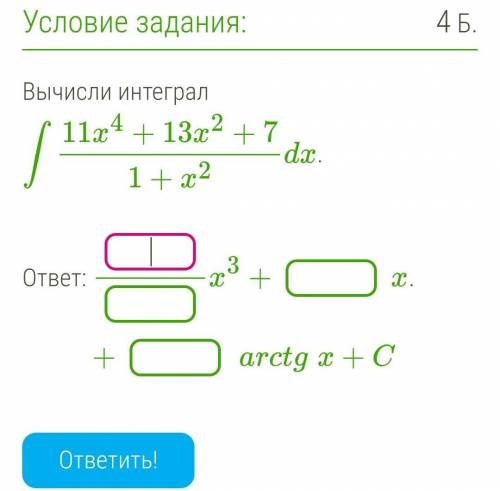 ОЧЕНЬ ВАЖНЫЙ ТЕСТ, А Я НИЧЕГО НЕ ПОНИМАЮ:(​