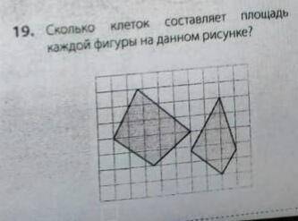 Нужна Задачи во вложении