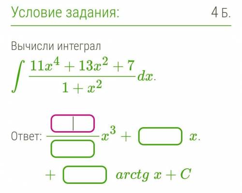 ОЧЕНЬ ВАЖНЫЙ ТЕСТ, А Я НИЧЕГО НЕ ПОНИМАЮ:(​