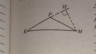 решить несколько задач с чертежами): 1) В равнобедренном треугольнике KPM один из углов равен 120°.