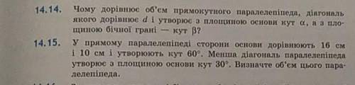 Решите хоть одну очень надо, ибо влетит от мамки ​