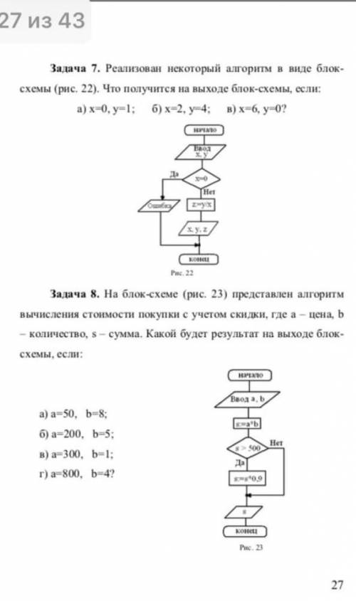 желательно в письменном виде​