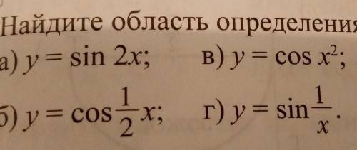 595. найдите область функций: y= sin 2x , y=cos1\2 , y=cos x^; y=sin1\x решите нужно