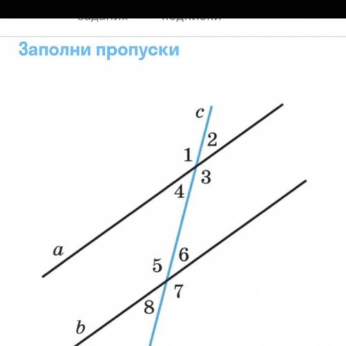 Заполните пропуски На рисунке угл 3=угл 4= 138 градусов, угл 5=42 градуса Какие из прямых m,n и p я