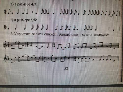 1. Абызова с.58-59 упражнение №2, с.59 найти синкопу, подписать вид, простучать ритм и проговорить н