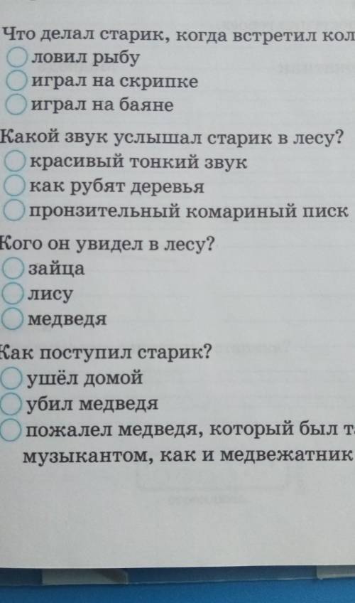 Что делал старик когда встретил колхозника со всеми вопросам! ​