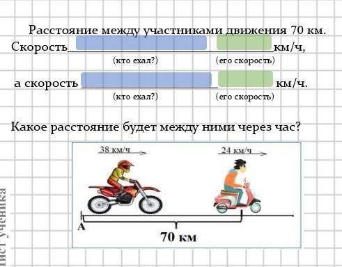 Матоцокличист 38км/ч мопед 24км/. 70км​