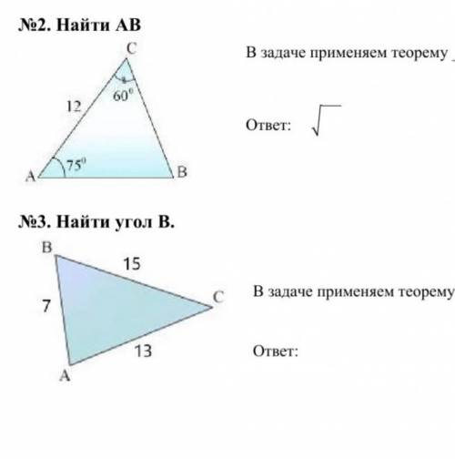 Как решить 2,3 задание