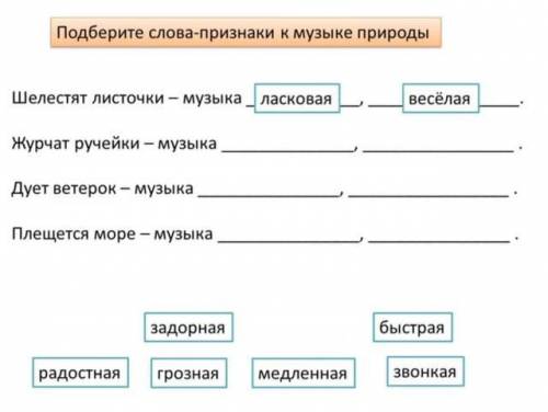 1 сынып орыс тили тапсырмасы