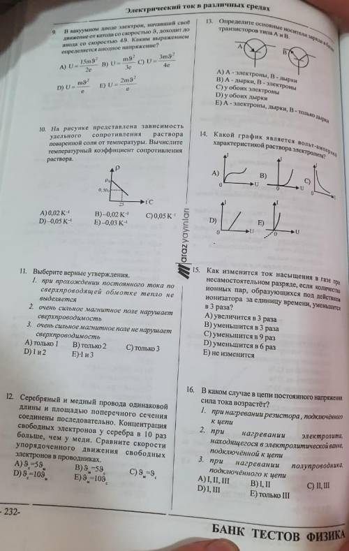 Сделайте сколько сможете ​