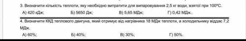 очень буду благодарен Фото ответа или решения можете прислать сюдаИнстаграм @vladazelowТелеграм vlad