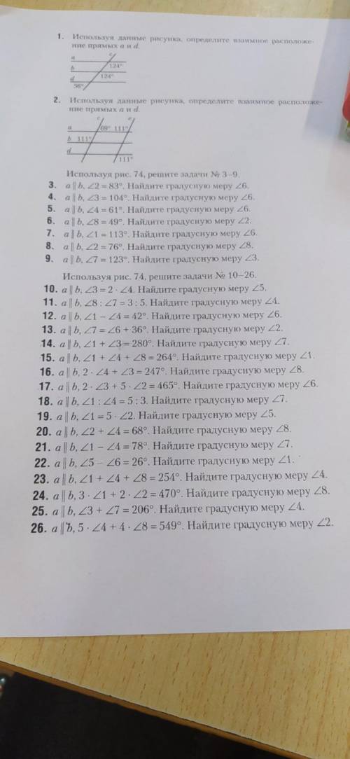 Решить №13,14,17,18,20 И ПОШАГОВОЕ ОБЪЯСНЕНИЕ