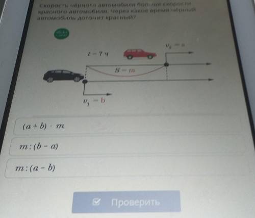 ЧЕРЕЗ ЧАС СДАВАТЬ КТО ДАСТ ОТВЕТ ДАМ 5 ЗВЁЗД И ПОДПИШУСЬ ​