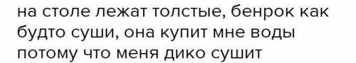 Установите соответствие 1. гамета 2. зародышевый листок 3.ткань4.ОрганА. дыхательная системаБ. эпите