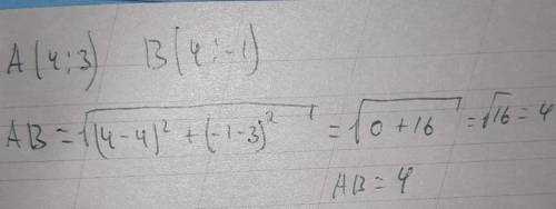 Найдите длину отрезка АВ,если А(4;3) и В(4;-1) ​