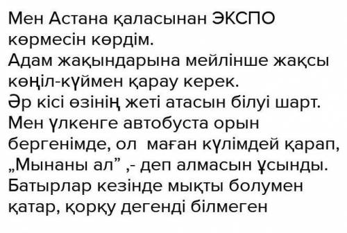 Атқаратын қызметіне қарай микроскоп бөлімдерінің аттарын кестеге толтырыңдар.Микроскоптың бөлімдеріА