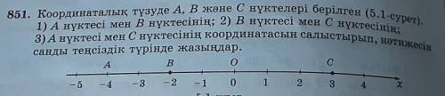 851. Координаталық түзуде А, В және С нүктелері берілген (5.1-сурет). 1) А нүктесі мен В нүктесінің;