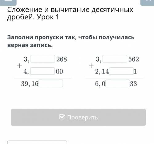 помагите умаляю нужно там есть ошибка в первом ​