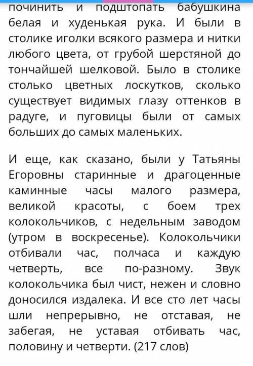 Котра година була, коли Біл кинув свого товариша? ШостаТретяДругаЧетвертаПитання №8 ? Коли вперше го