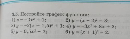 если не сложно то решение более подробно распишитезаранее