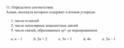 нужно те кто ответить на вопрос с объяснением отмечу лучший ответ​