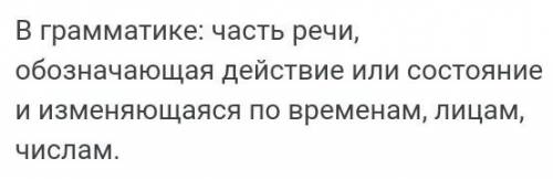 Раскрыть скобки. (Не)скошенные луга душисты. (Не)укрепляющим, а расслабляющим образом действует сон.