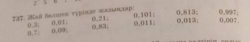5 сынып, математика 737 есеп, екінші бөлім кітабы​