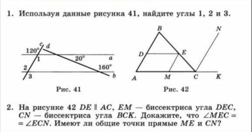 ГЕОМЕТРИЯ БУДУ ОЧЕНЬ БЛАГОДАРНА)