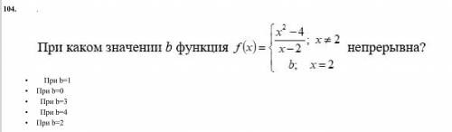 исследовать непрерывность функции Математический анализ