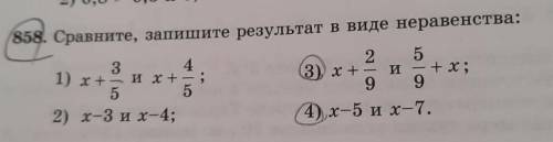 858. Сравните, запишите результат в виде неравенства: 1) x+и х+;552) x-3 и х-4;2 53) x + и — +x;9 94