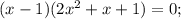 (x-1)(2x^{2}+x+1)=0;