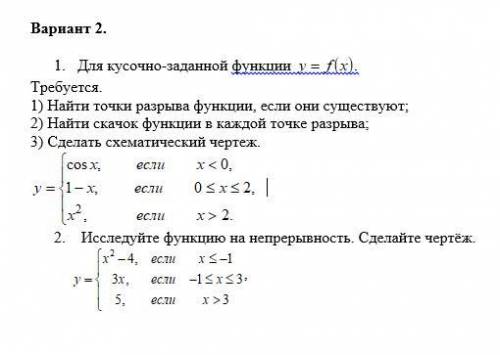 Элементы высшей математики РАДИ ВСЕГО СВЯТОГО