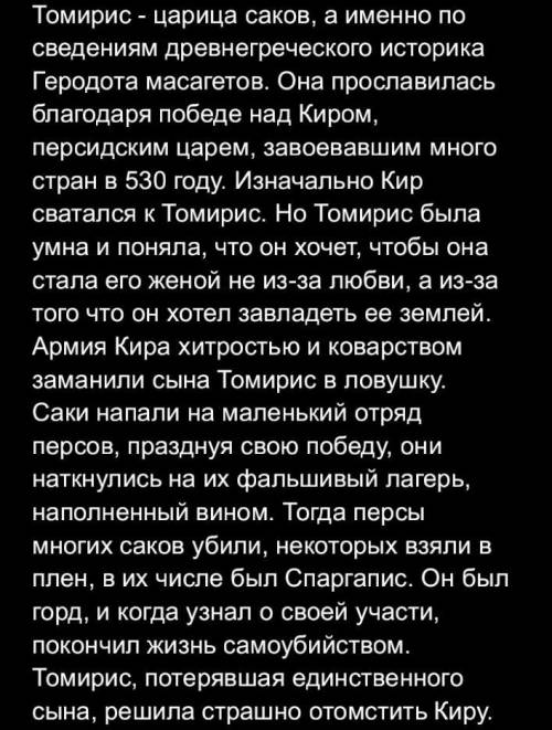 НУЖНО Добавьте в текс следующие выразительные средства языка:Эпитеты в 1предложениеМетафору в 1предл