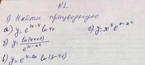 Найдите производную а) y=e^3x-4 lnx б)y=ln(4x+7)/e^x-x^2 в)y=e^4-2x ln(3-4x) г)y=x^3 e^4-x^2