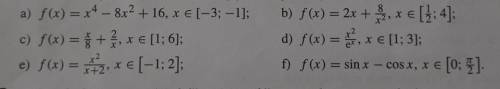 Найдите наименьшее значение функции y=g(x) в указанном интервале, когда:​