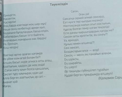 ребят по этому тесту нужно придумать свои вопросы и ответить на них. вопрос и ответов на вопросы дол