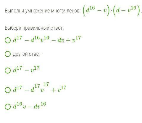 мне, я не смогу это сделать, если сделаете буду благодарна​