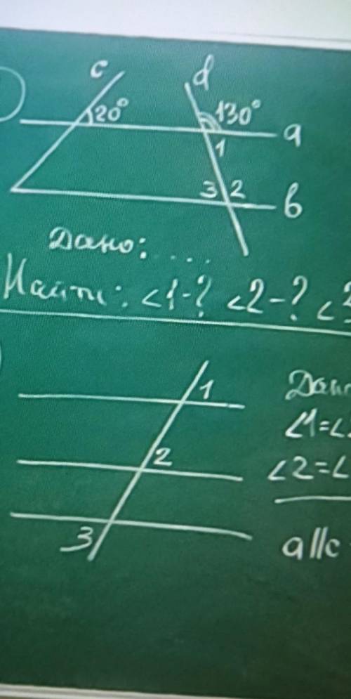 Найдите угол 1-? угол 2-? угол 3-?​