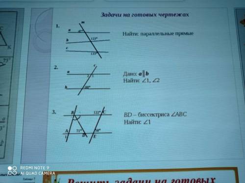 решить как можно скорее все что надо сделать на фото