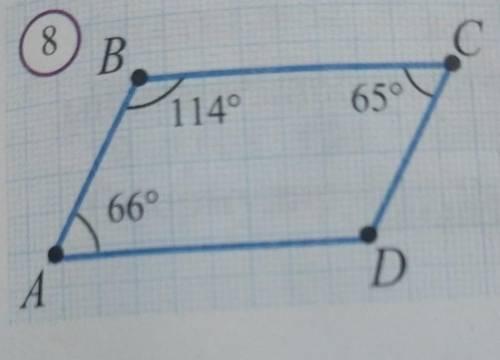 Какие стороны параллельны у четырехугольника на рисунке 8?можно с объяснение на русском языке​