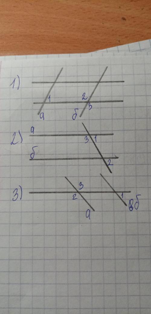 Погите с геометрией не дружу 1) а||б, угол 1 больше угла 2 в 4 раза Найти: угол 3 2) а||б, угол 1 +