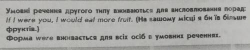 Give your friends advice in the following situations. Start with the words «lf I were you... 1) My p